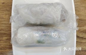 Taro Wrapped Rice Dumpling