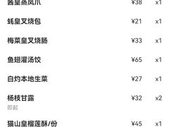 -金悦轩海鲜酒家(拱北店)
