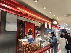 -大连商场