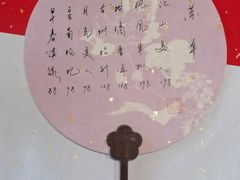 -荷风细雨·中国茶宴(碧云店)