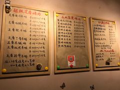 菜单-BARBECUE烤肉屋