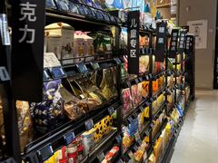 -盒马鲜生(丁香国际店)