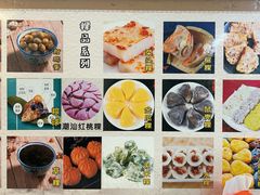 -张钦德·广场老牌豆花甜汤(总店)