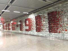 -首义路(地铁站)