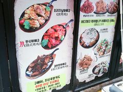 -富乐满韩国正宗炸鸡韩国料理(虹泉路店)