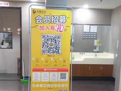 -大娘水饺(朝阳中路百润发店)