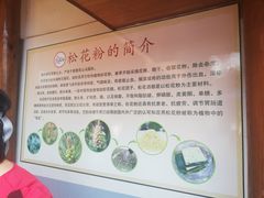 -杨大爹稀豆粉私房菜