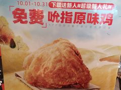 -肯德基(常熟万达店)