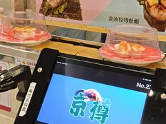 -京樽回転寿司(奥林匹克店)