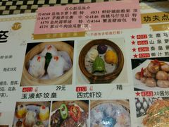 -新兴·金羊座·粤菜点心(乐峰店)