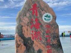 -青海湖二郎剑景区