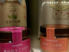 -苏小糖(鼓浪屿三丘田花园店)