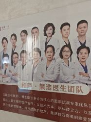 -和颜一美轻医美连锁