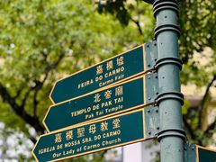 -官也街