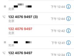 -和合谷(新辰里亚运村店)