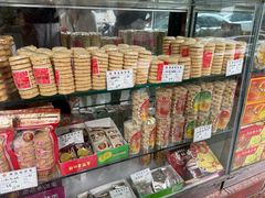 -惠赞老饼家(逢源商业街店)