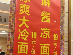 -孟记粥铺·家常菜·烧烤·粥(亚运村店)