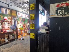 -骑鹅公社(南开大悦城店)