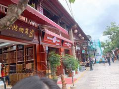 -昆明老街