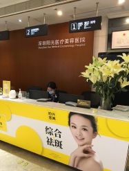 -深圳阳光医疗美容医院·旗舰店