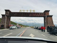 -祁连山·岗什卡雪峰景区