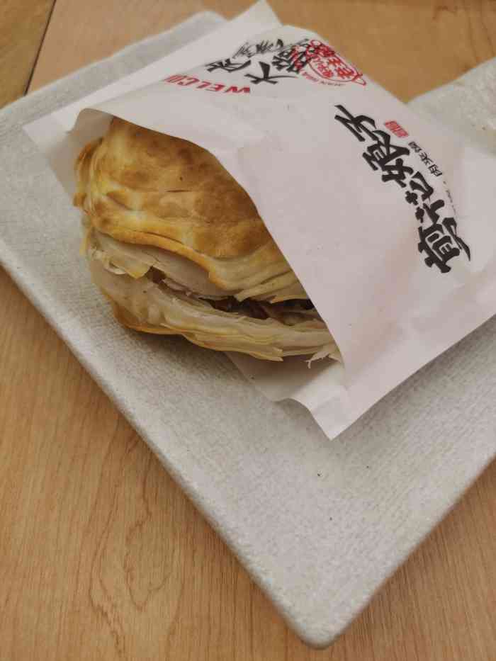 剪花娘子凉皮肉夹馍塘沽永旺店