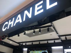 -Chanel香奈儿专柜代买(福州大洋店)