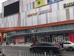 -吾悦广场(南京鼓楼店)