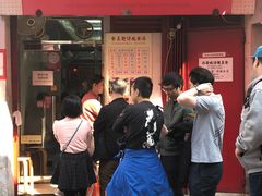 门面-添發碗仔翅美食