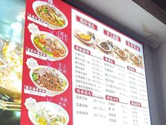 -寻裕记·现炒浇头面(人民广场店)