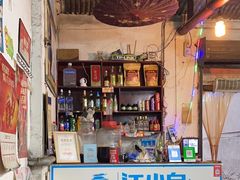 -苟味道老火锅(黄桷坪店)