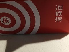 -海底捞火锅(威高广场店)