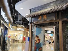 -吾悦广场(南京鼓楼店)