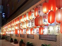 -伊藤ITO(侨福芳草地购物中心店)