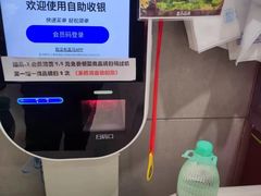 -盒马鲜生(宝地店)