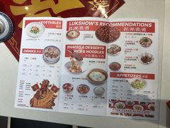 -禄鼎记·多口味酸菜鱼(侨鑫店)