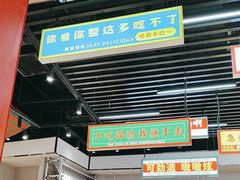 -堂堂小伙夫·辽宁小吃大排档(京西大悦城店)