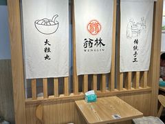 -翁林甜品