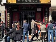 -同得兴 Since·1995 传统苏式面馆(十全街店)