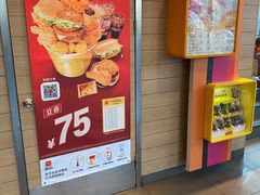 -麦当劳(牡丹江路店)