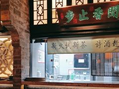 -绿茶餐厅(财富购物中心店)