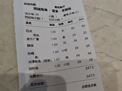 -抱德·潮汕味(琶洲店原惠城鱼仔)