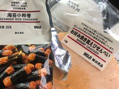 -MUJI无印良品(恒力MALL店)