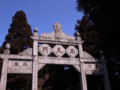 -南岳衡山风景名胜区