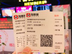 -博纳国际影城(龙华店)