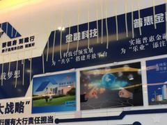-中国建设银行(重庆观音桥支行营业部)