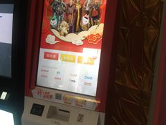 -人民剧场(海峡影城)