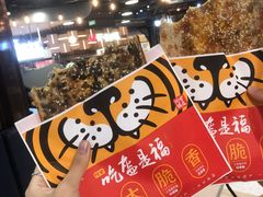 -阿甘锅盔(清河万象汇店)
