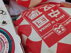 -塔斯汀中国汉堡(员村店)