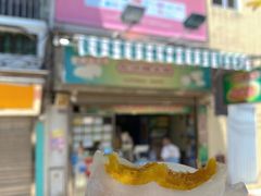 -澳门长洲糯米糍(柯打苏沙街店)